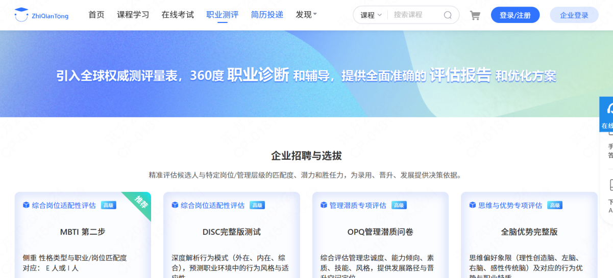 NLC电子(中国)集团
