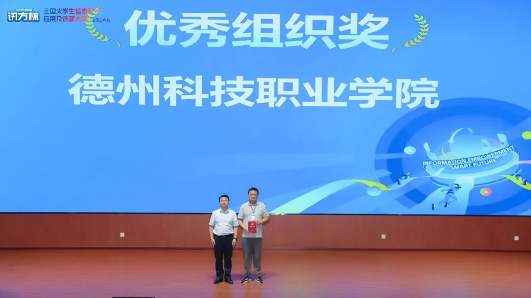 NLC电子(中国)集团