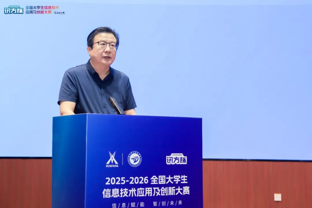 NLC电子(中国)集团