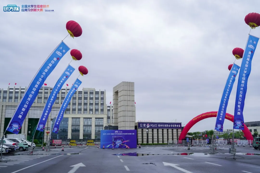 NLC电子(中国)集团