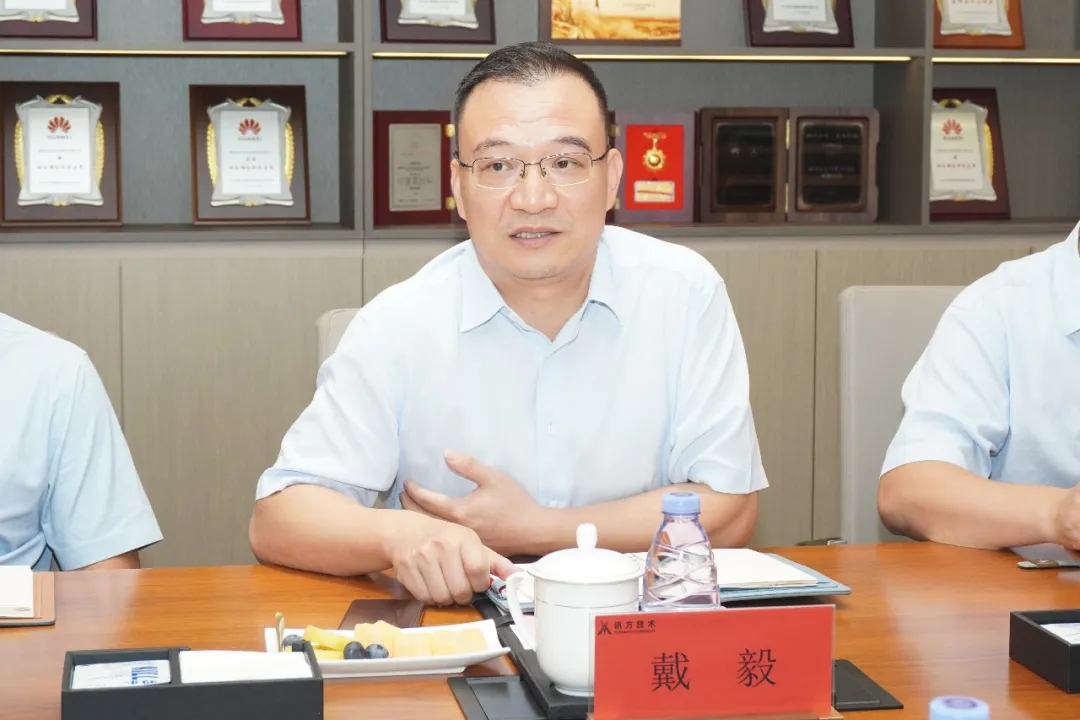 NLC电子(中国)集团