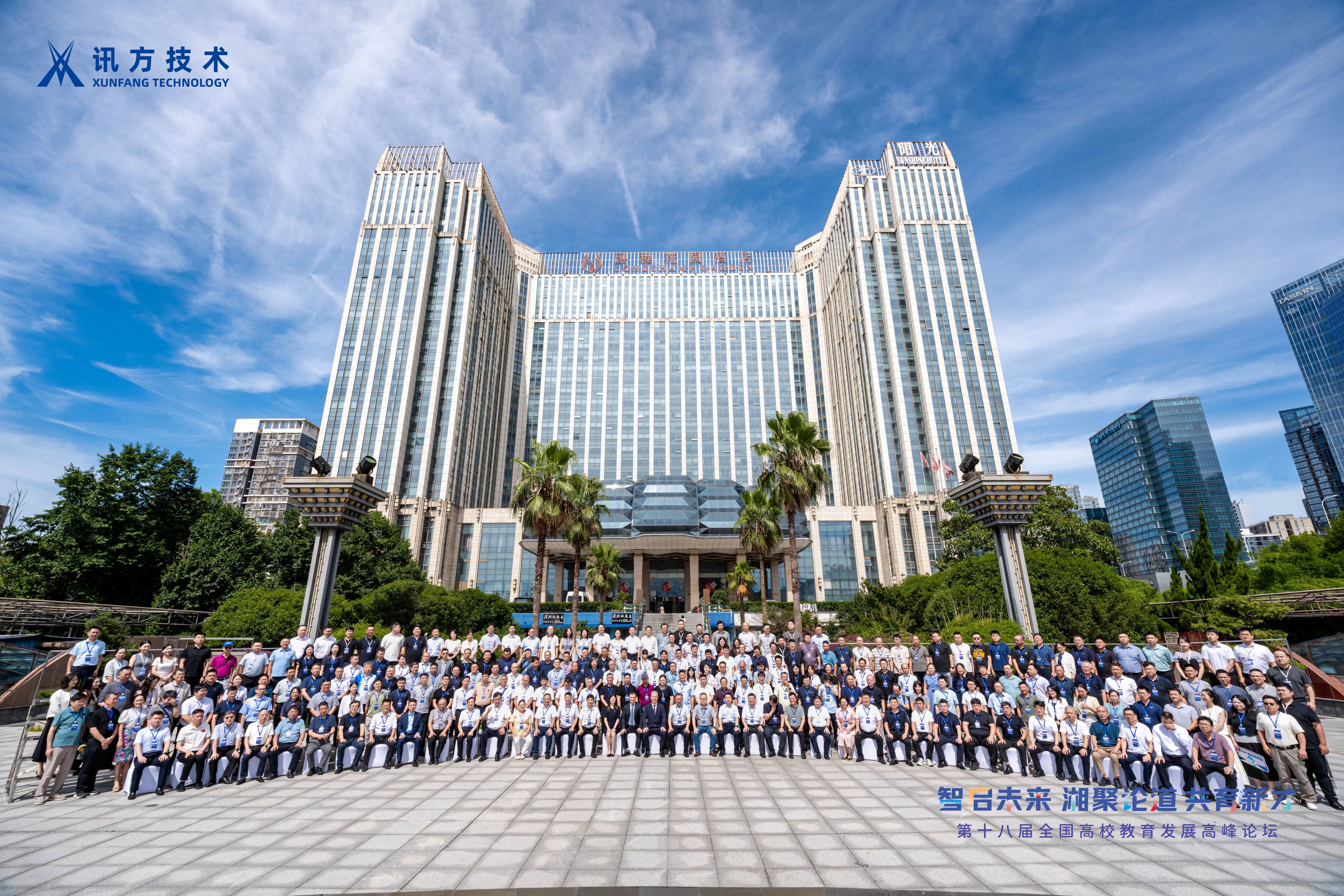 NLC电子(中国)集团