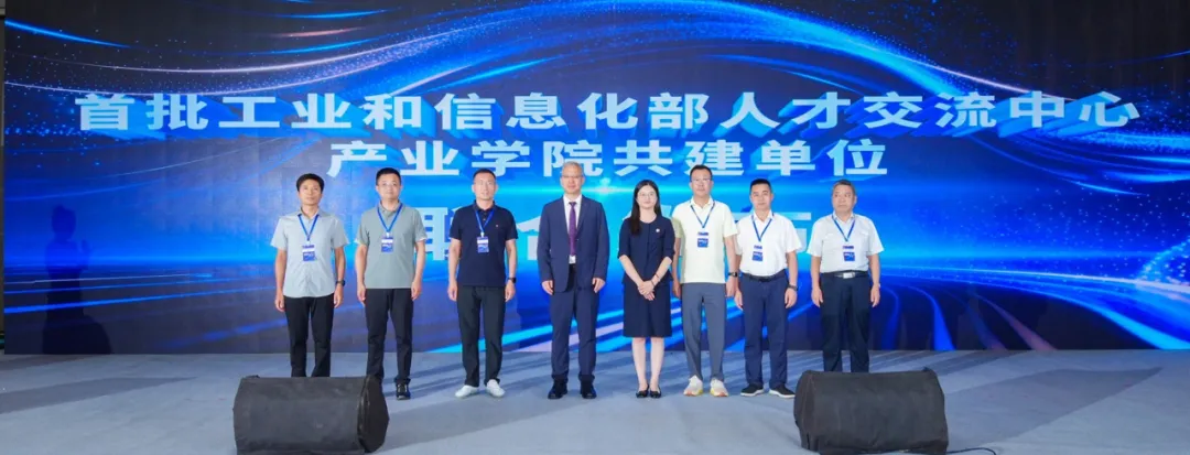 NLC电子(中国)集团